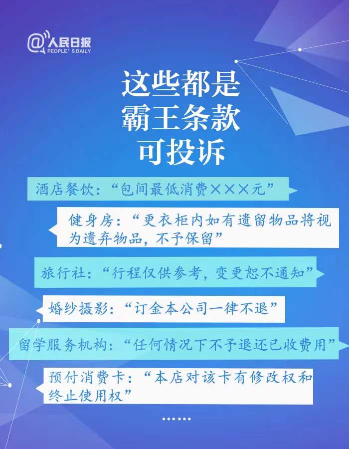  波鸿市政府介入球场纠纷，承诺拨款改善设施